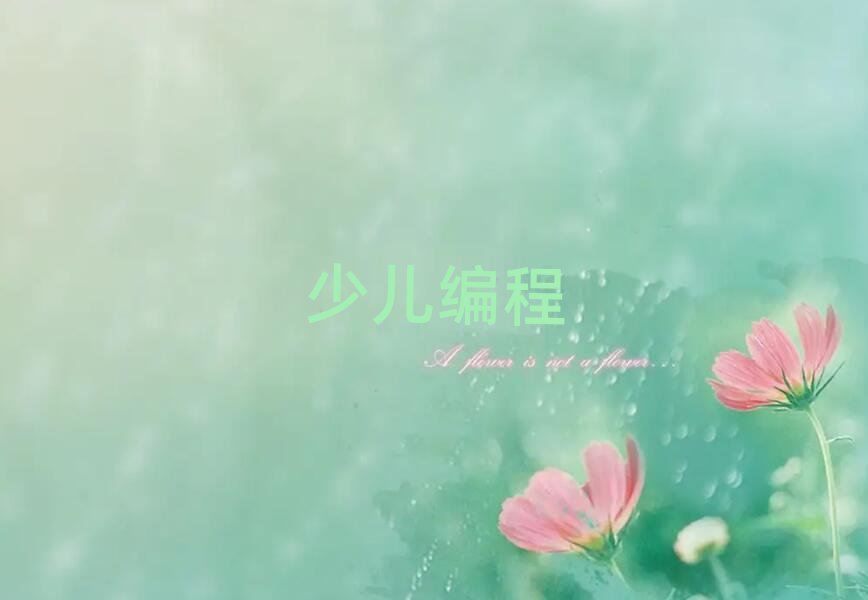 2020ݽˮ·СӖ(xn)(bo)