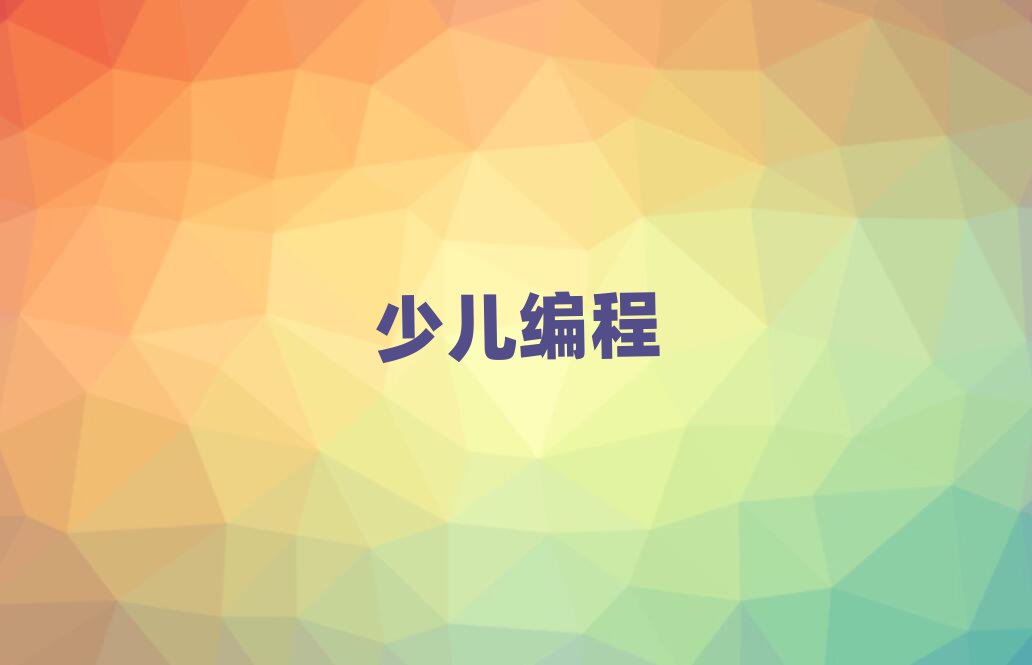 ɽكӖ(xn)W(xu)У