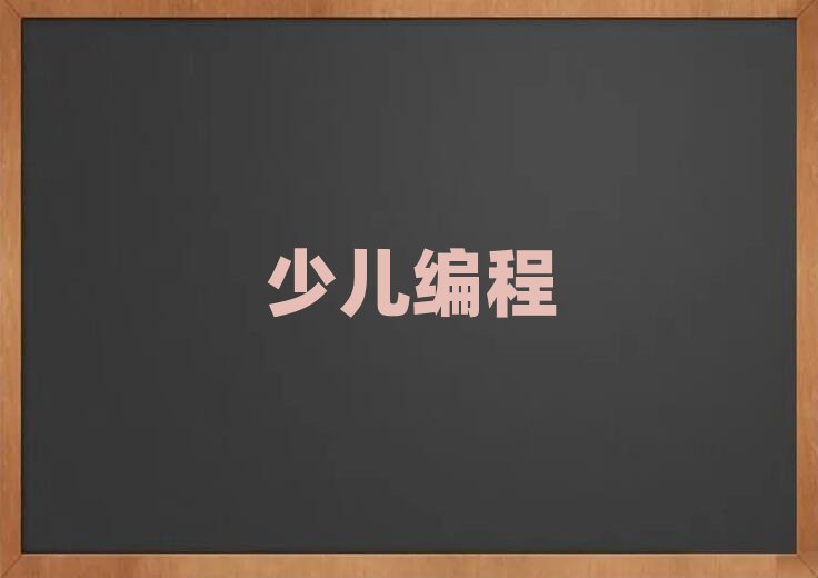 ݽˮ^(q)W(xu)СW(xu)W(xu)ҪX(qin)