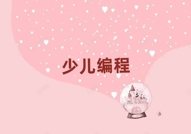 2020걣ͯӖ(xn)_ʼ(bo)