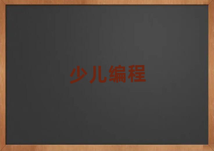 VscratchȤζӖ(xn)W(xu)У