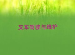 d(yng)gW(xu)иW(xu)У