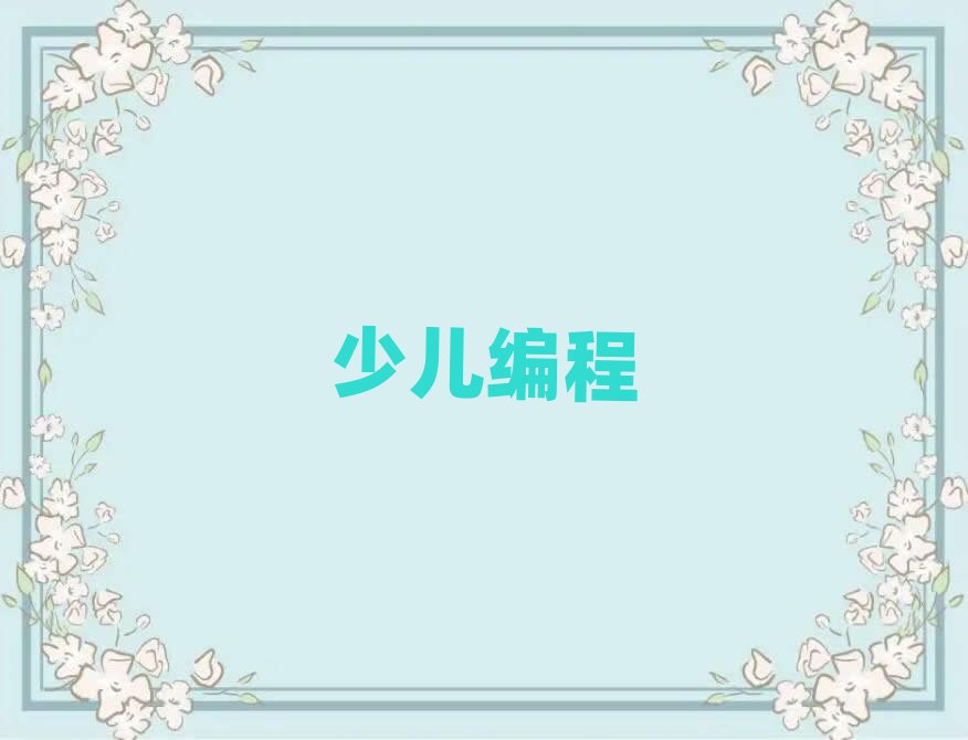 ϷكӖ(xn)W(xu)У