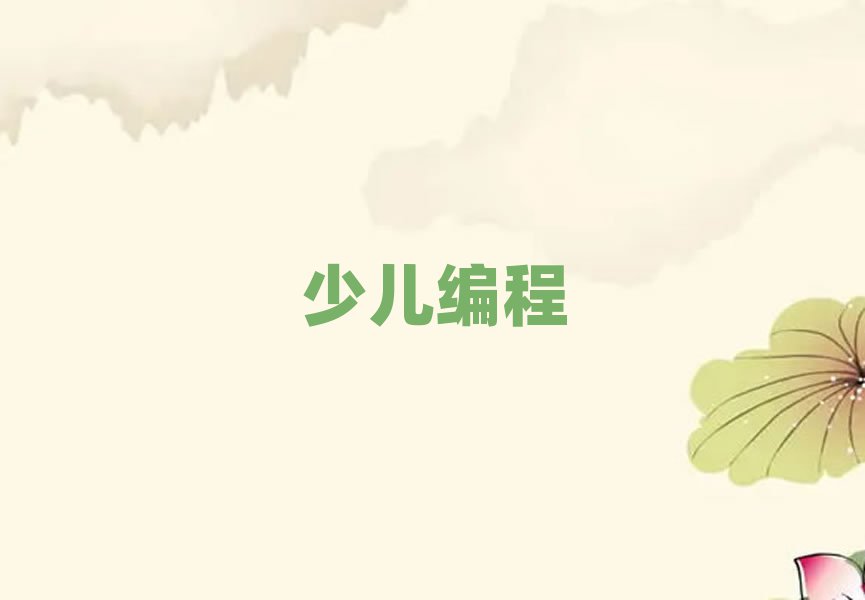 2019ɽc(din)׃W(xu)
