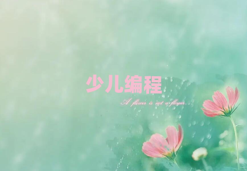 ؑcɳƺ΅^(q)õЌW(xu)W(xu)Ӗ(xn)W(xu)У