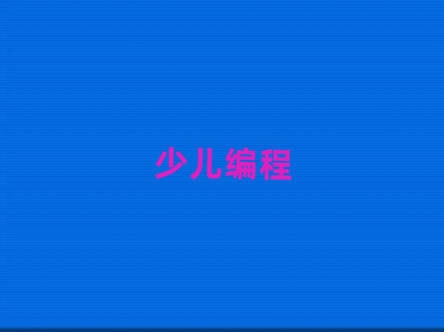 ꖺƽ^(q)׃W(xu)ٳɰ