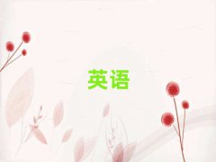 2025ɶW(xu)(sh)ӢZZʮ