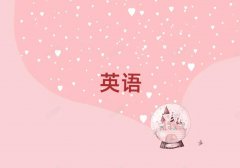 2025ʯfиӖ(xn)W(xu)УļҺǰ10