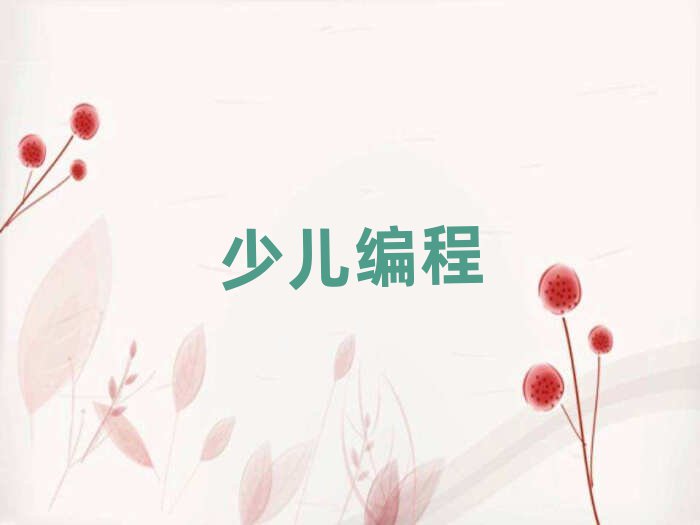 2020ݶСW(xu)Ӗ(xn)