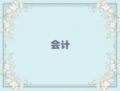 2024ݮT^(q)йӋӖ(xn)