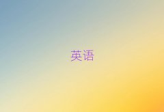 2025(yng)пӖ(xn)иǰʮ