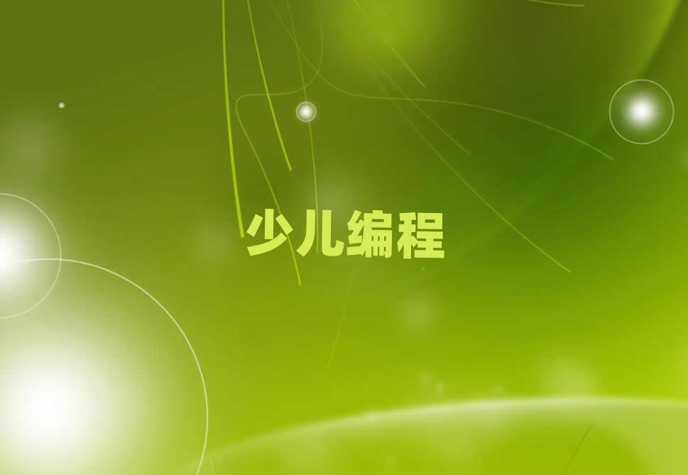 꾎Ӗ(xn)W(xu)У
