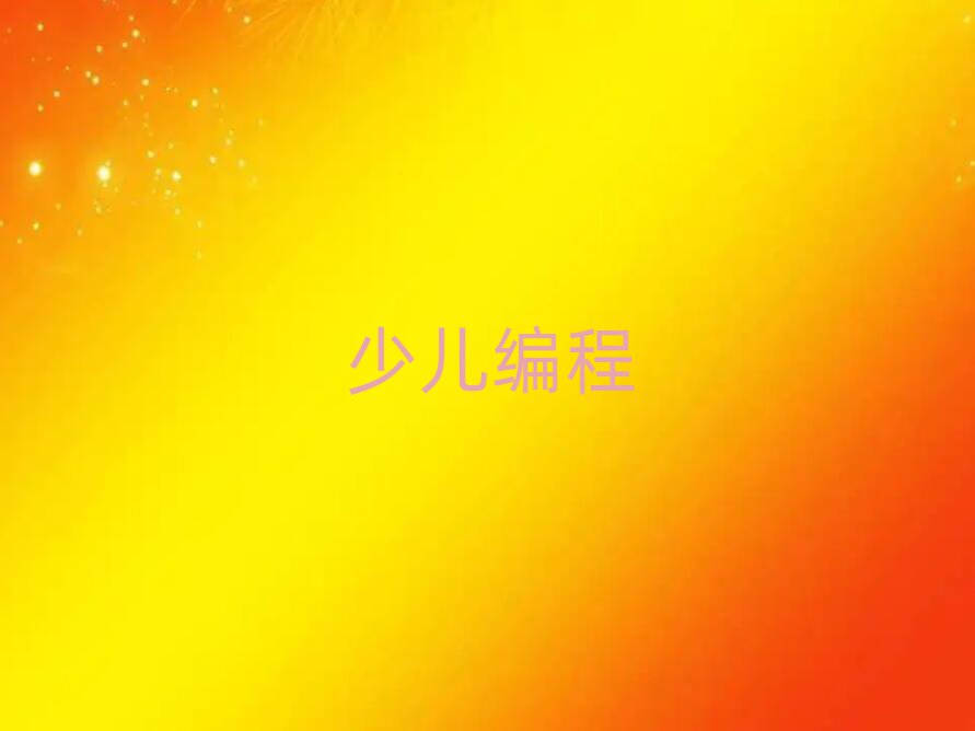 ׃Ӗ(xn)W(xu)У