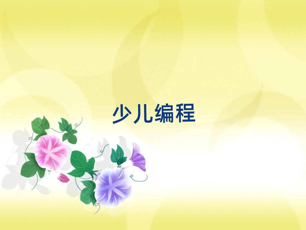 VscratchȤζӖ(xn)W(xu)У