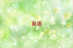 ˲^(q)иӖ(xn)W(xu)УļҺ10