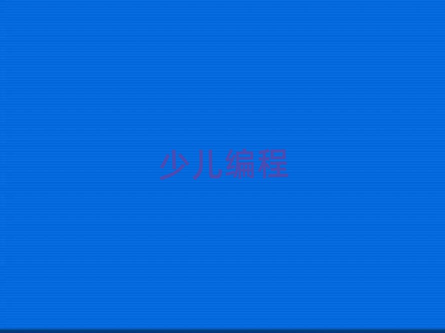 ϷكӖ(xn)W(xu)У