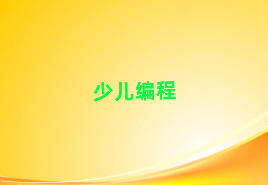 ϺكW(xu)pythonӖ(xn)ַ