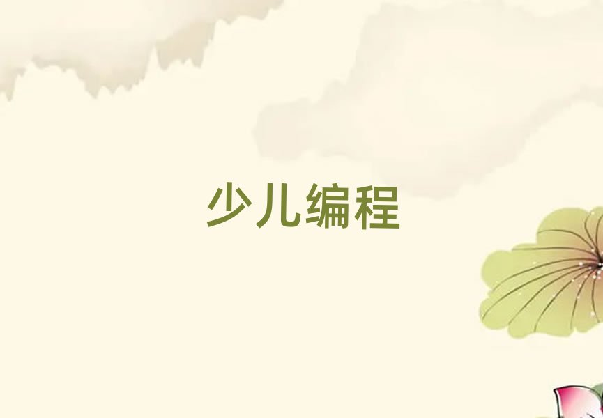 20201·̫ԭW(xu)Ӗ(xn)