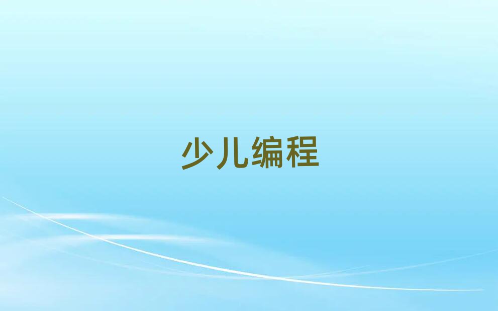 2020όW(xu)كW(xu)python̴Ҫ