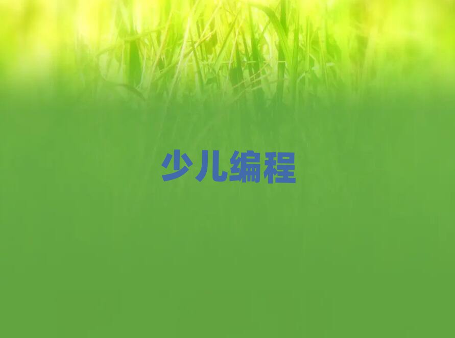 ϾكӖ(xn)W(xu)У