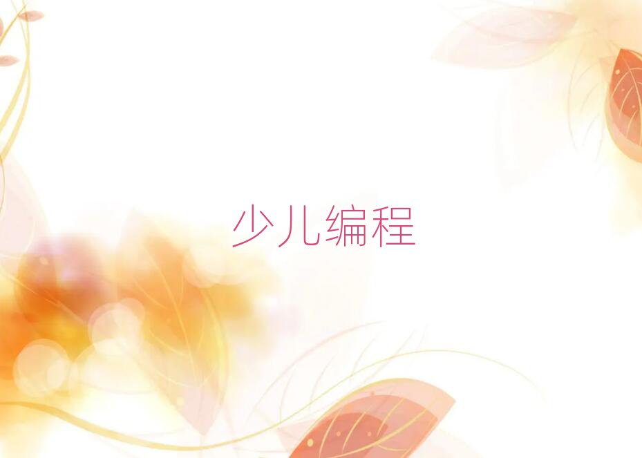 2020كW(xu)noip̺Ӗ(xn)Ă(g)