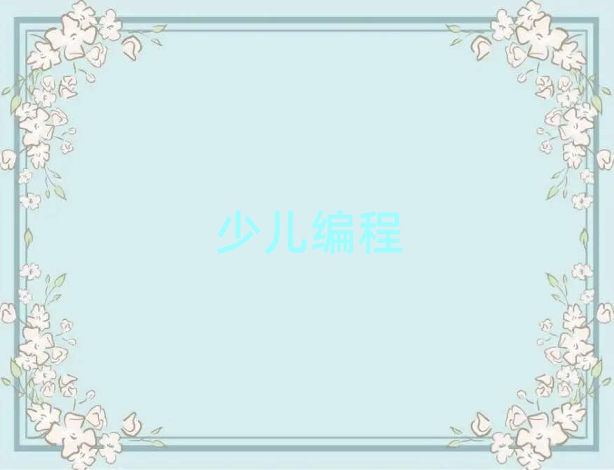 ӾӖ(xn)W(xu)У