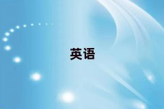 2025W(xu)ӢZZǰʮ