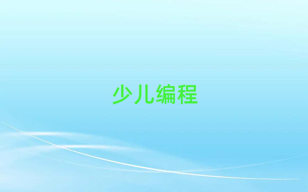 2020Vݷخ^(q)ЌW(xu)Ӗ(xn)_ʼ