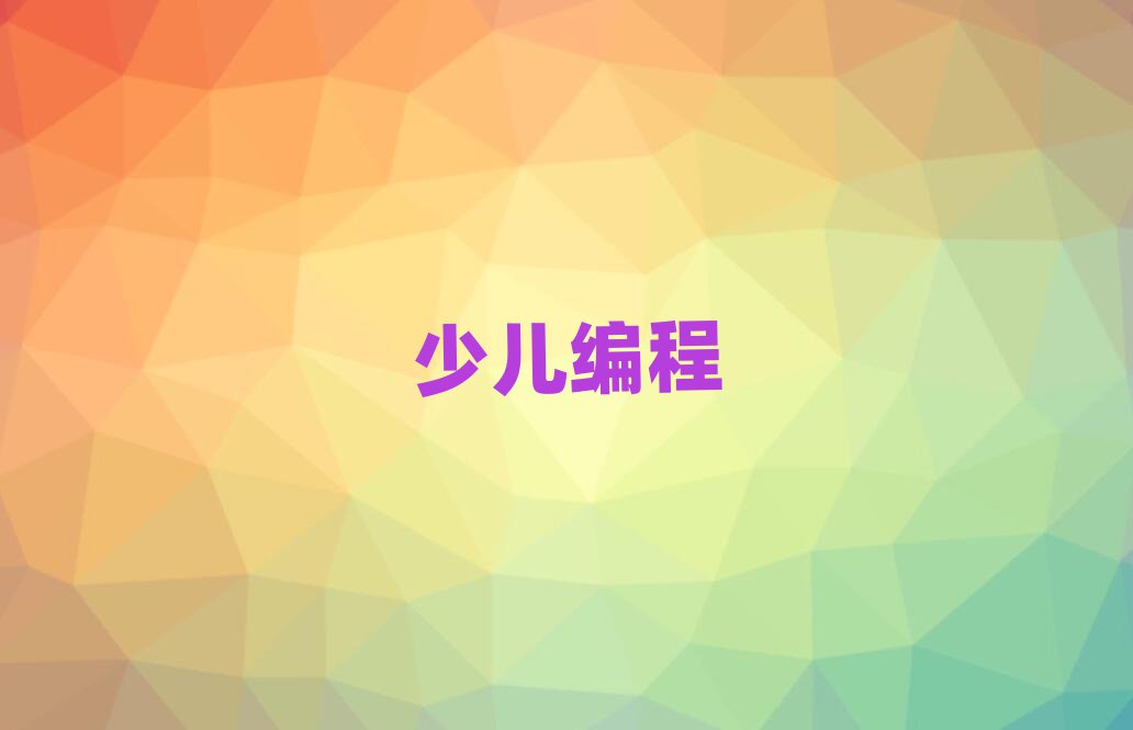 L(zhng)ɳЌW(xu)Ӗ(xn)W(xu)У