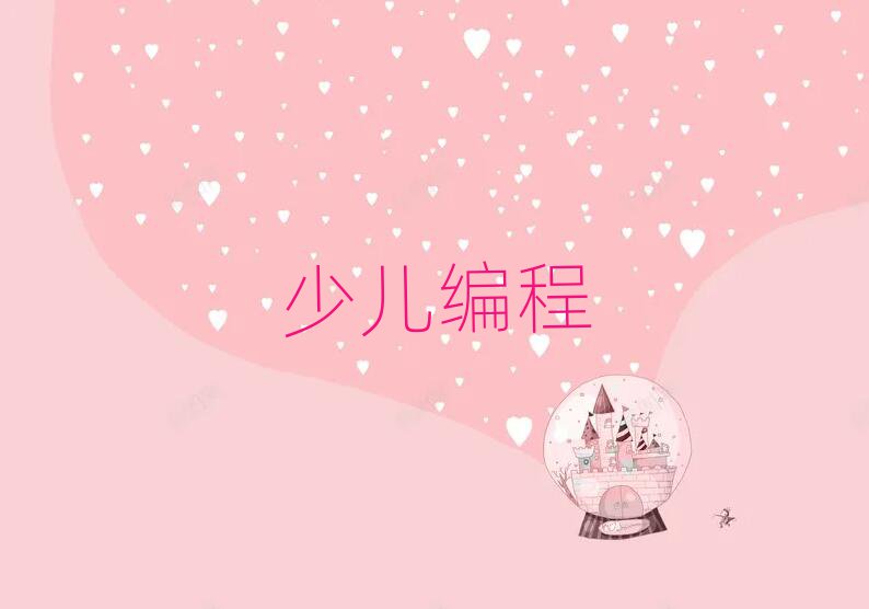 Ϻ꾎ӖWУ
