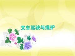 P(yng)݌(sh)ӢZZW(xu)Ă(g)W(xu)У