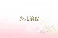 2025긣݂}ɽ^(q)scratchW(xu)Ă(g)W(xu)У