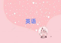 2025˲ҍ^(q)W(xu)ӢZ(y)Z(y)W(xu)ʮ