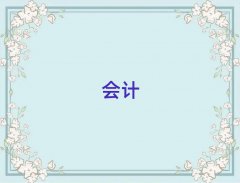 Ҹм(j)(hu)Ӌ(j)Ӗ(xn)