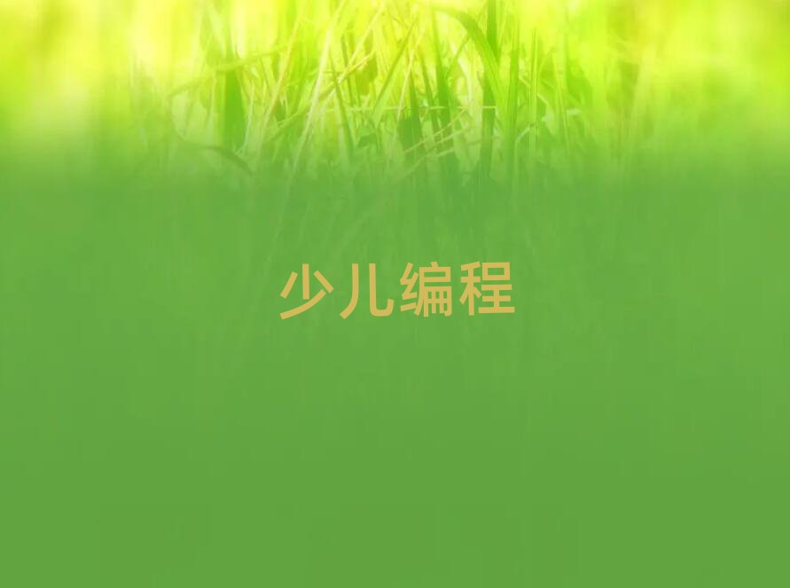 όl(xing)^(q)كW(xu)scratchȤζӖ(xn)Ă(g)