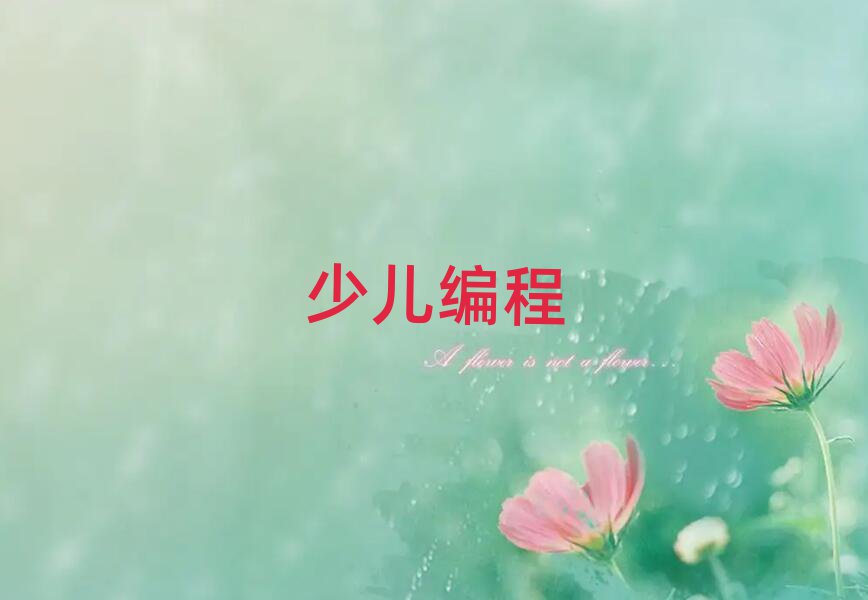 Lɳ܇վЌW(xu)Ӿ̵