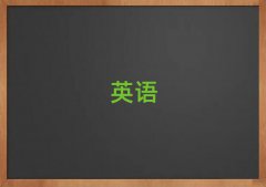 2025օ^(q)˼Ӗ(xn)ʮ