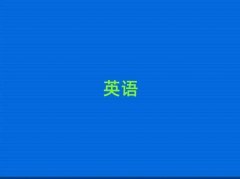2025곣Ă(g)W(xu)УW(xu)˼ǰ10