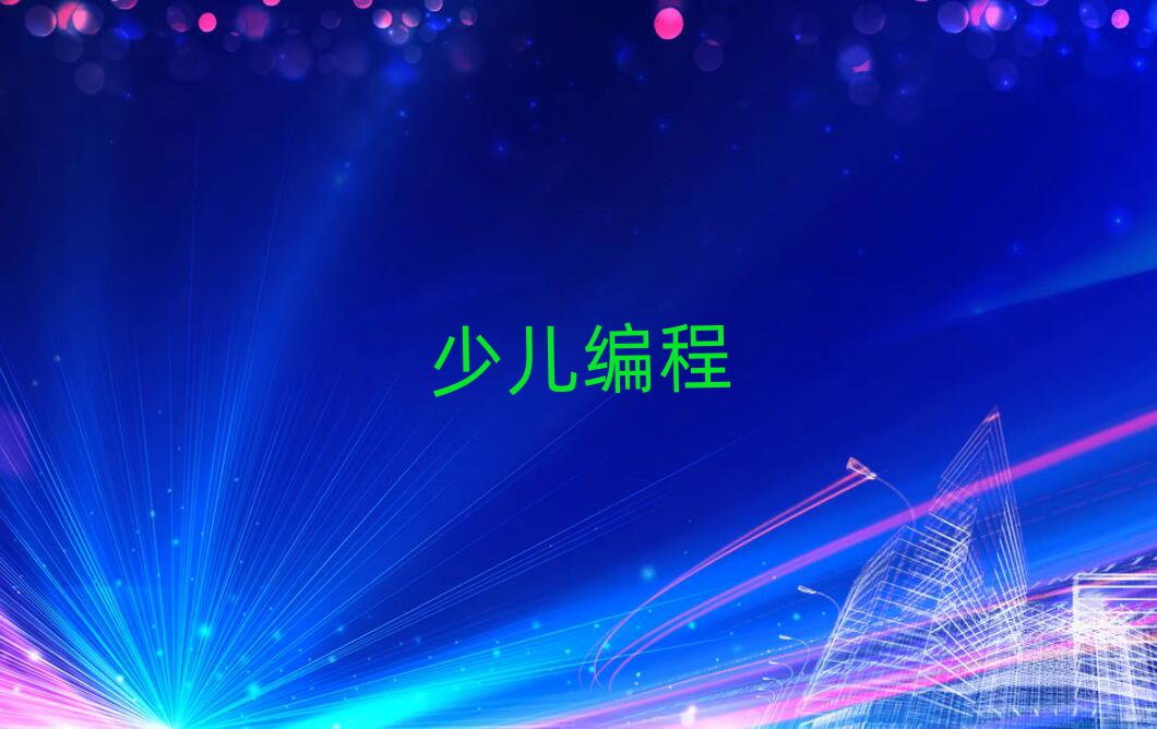 ӾӖ(xn)W(xu)У