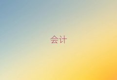 c(j)(hu)Ӌ(j)Ӗ(xn)ļҺ