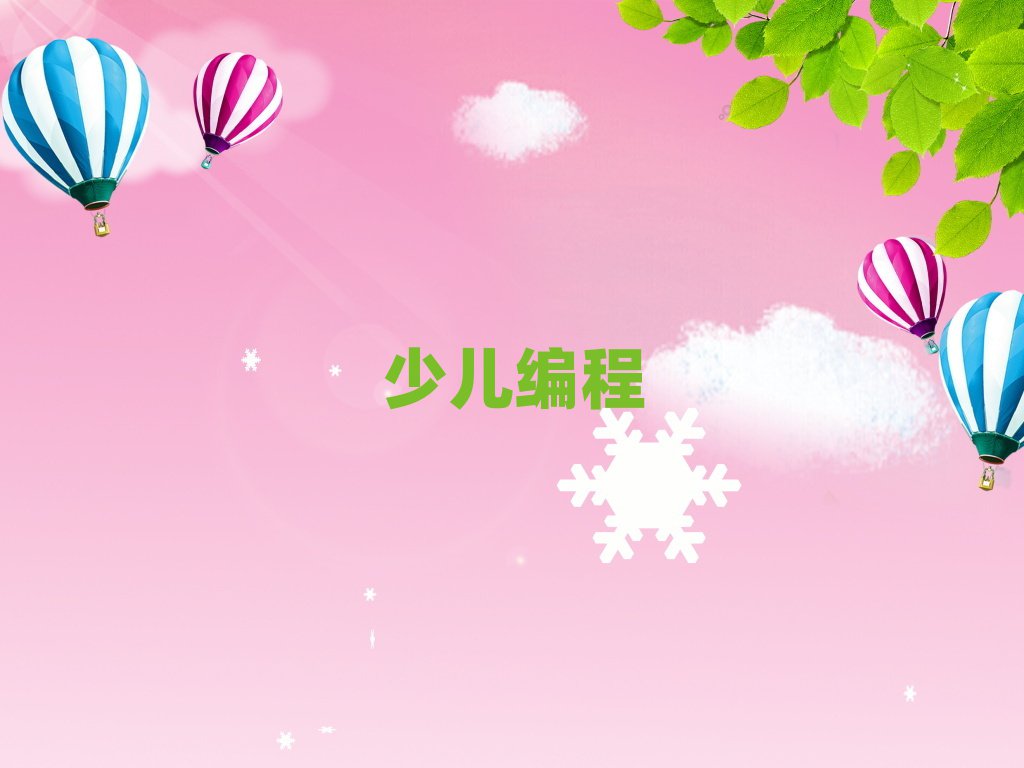 꾎Ӗ(xn)W(xu)У
