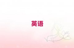 2025˼Ӗ(xn)_ǰʮ
