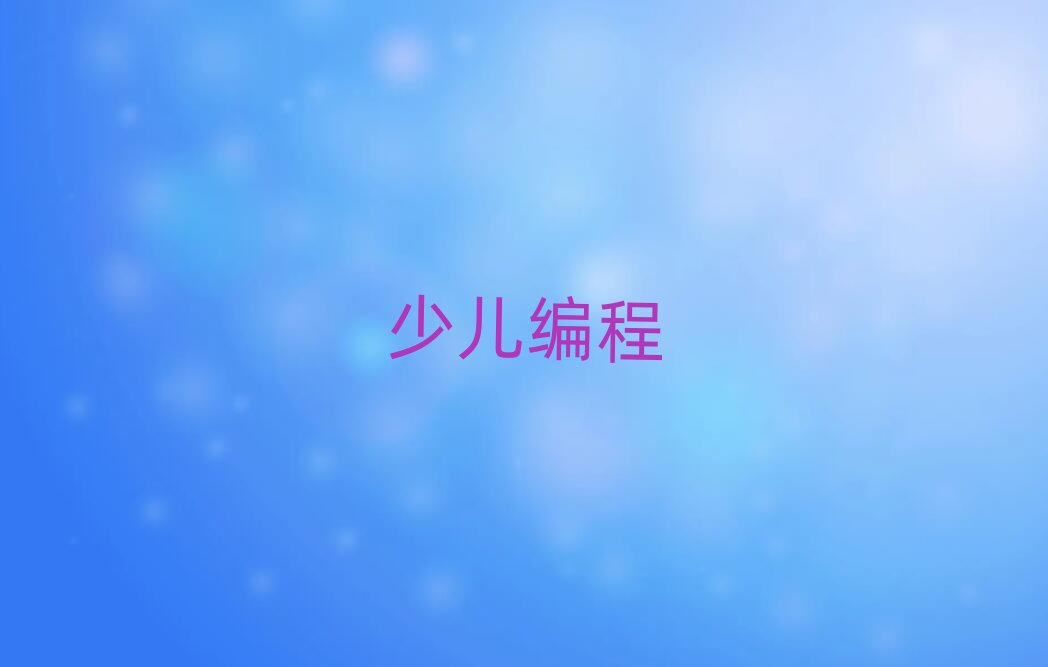 ̫ԭكӖ(xn)W(xu)У