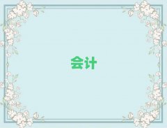 2025ؑc^(q)(hu)Ӌ(j)Ӗ(xn)ļҺʮ