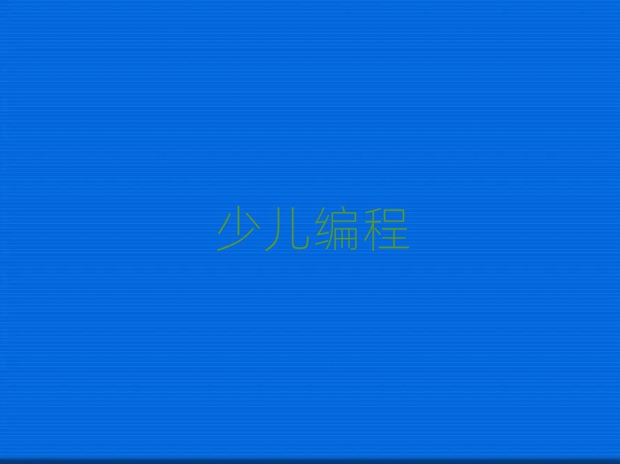 ޾Ӗ(xn)W(xu)У