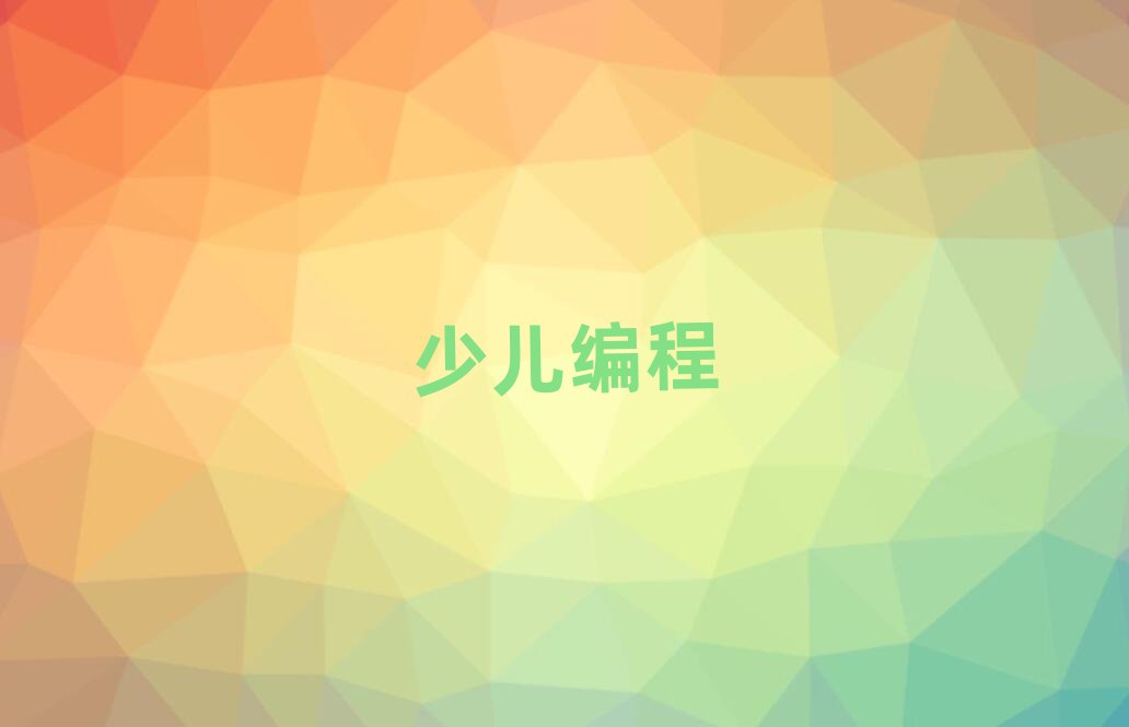 Lɳܽ؅^(q)Ӗ(xn)ͯW(xu)