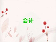 SʯSʯۅ^(q)Ӌ(j)Ӗ(xn)ļҺ