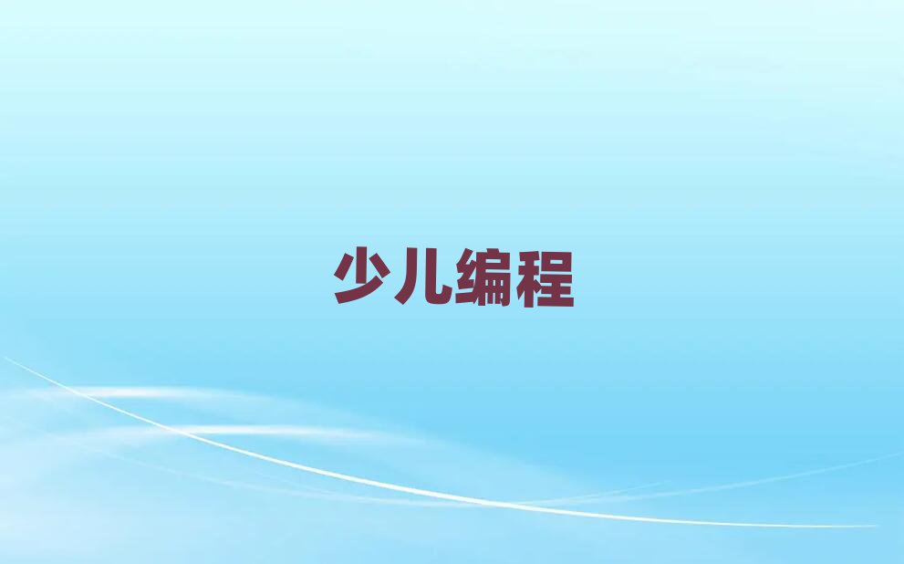 Ͼػ^(q)W(xu)СW(xu)W(xu)ʲôW(xu)У