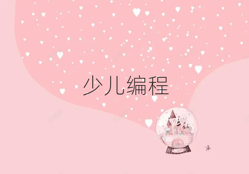 2020L(zhng)ɳ´^(q)ЌW(xu)W(xu)Ӗ(xn)C(j)(gu)