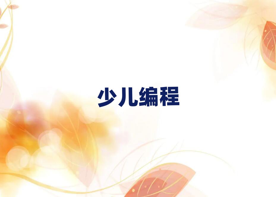 2020ɶ^(q)ͯW(xu)Ӗ(xn)